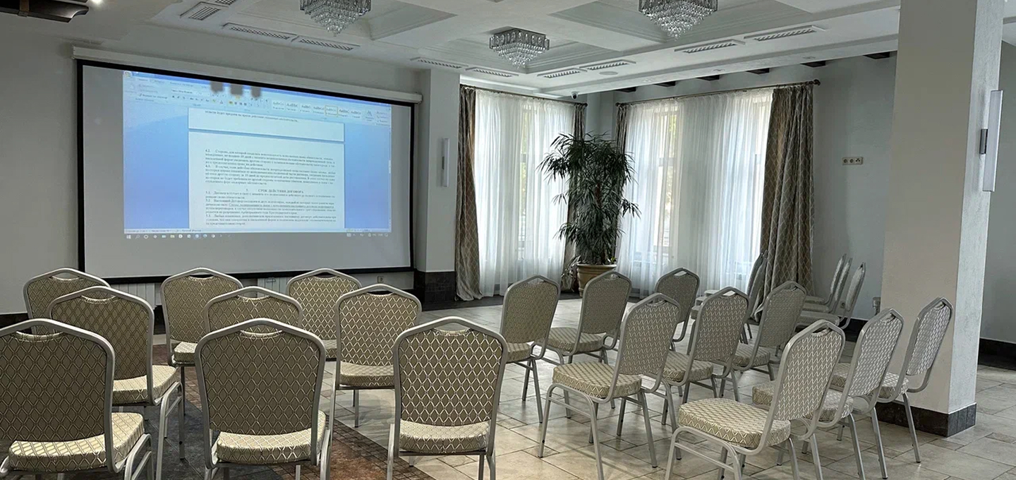 Конференц.зал для деловых мероприятий и бизнес-встреч