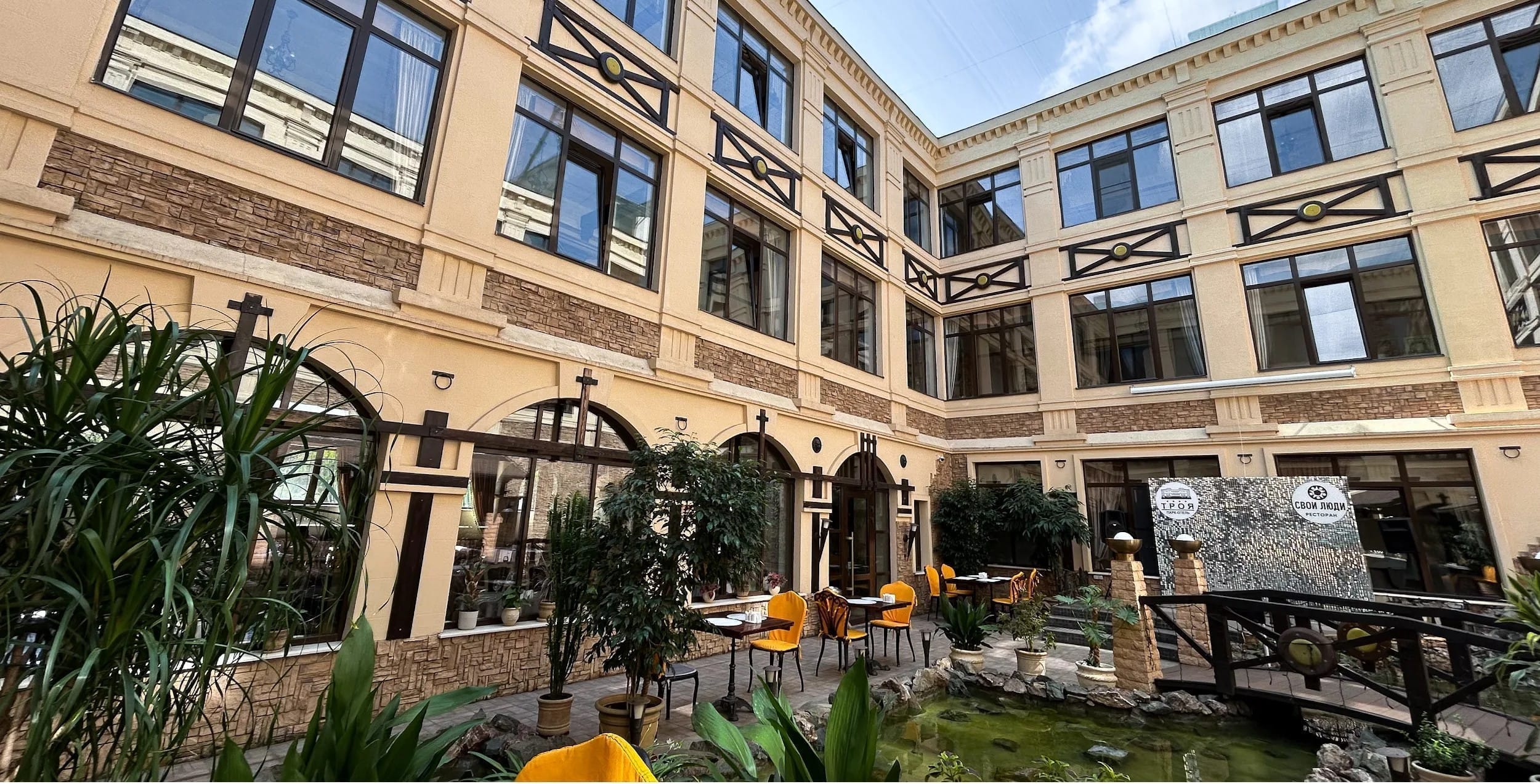 Ваша зона комфорта начинается<br>в парк-отеле Троя